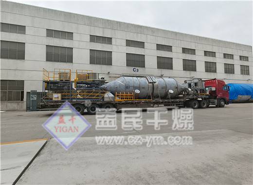 XSG-6型閃蒸發貨